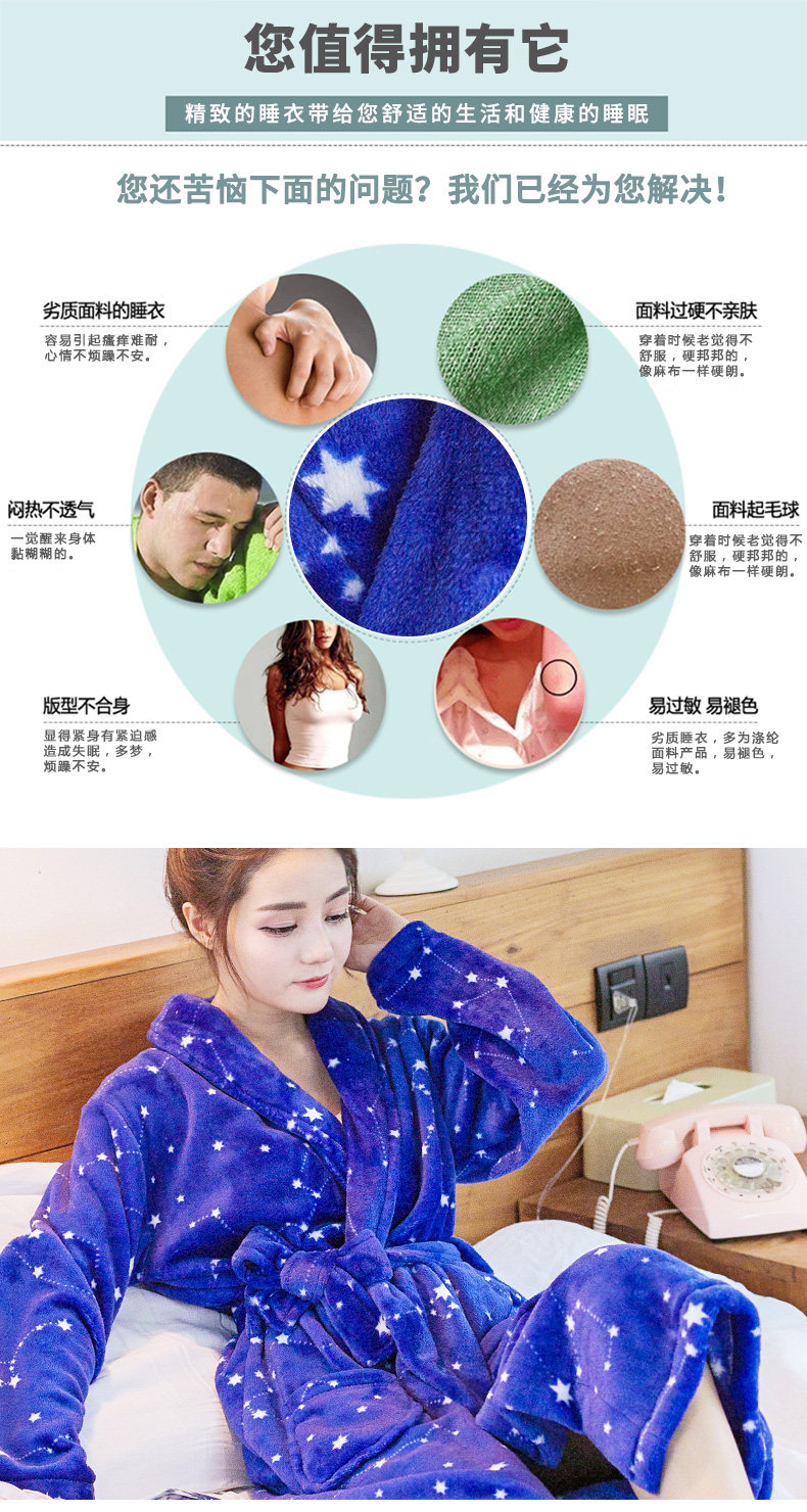 Peignoir jeunesse SP904 Bleu Big Dipper - Ref 594383 Image 8