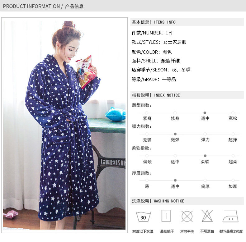 Peignoir jeunesse étoiles SP903 - Ref 594337 Image 10