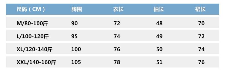 Peignoir jeunesse - Ref 590705 Image 5