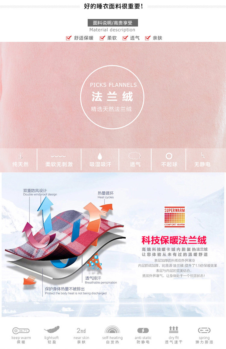 Peignoir jeunesse - Ref 601510 Image 8