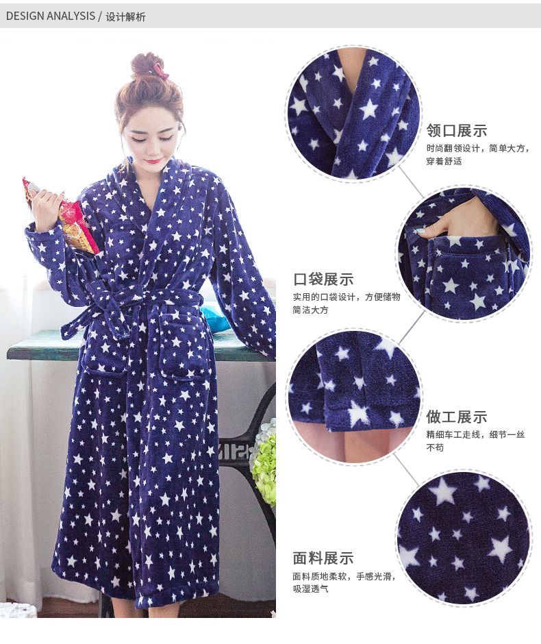 Peignoir jeunesse étoiles SP903 - Ref 594337 Image 9