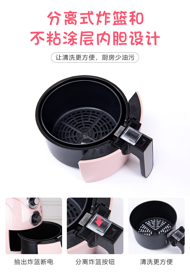 巧康 空气炸锅 2.5L 图8
