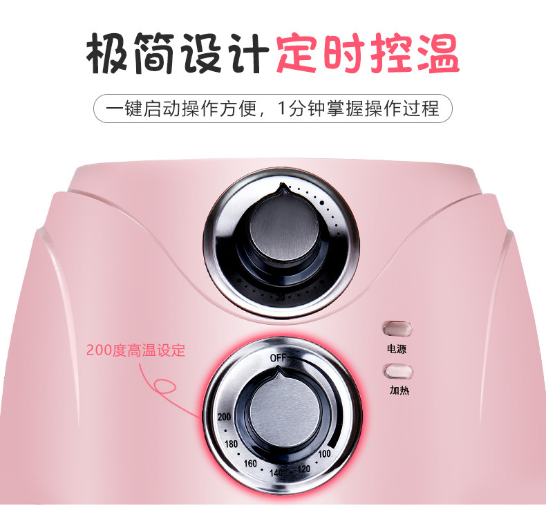 巧康 空气炸锅 2.5L 图7