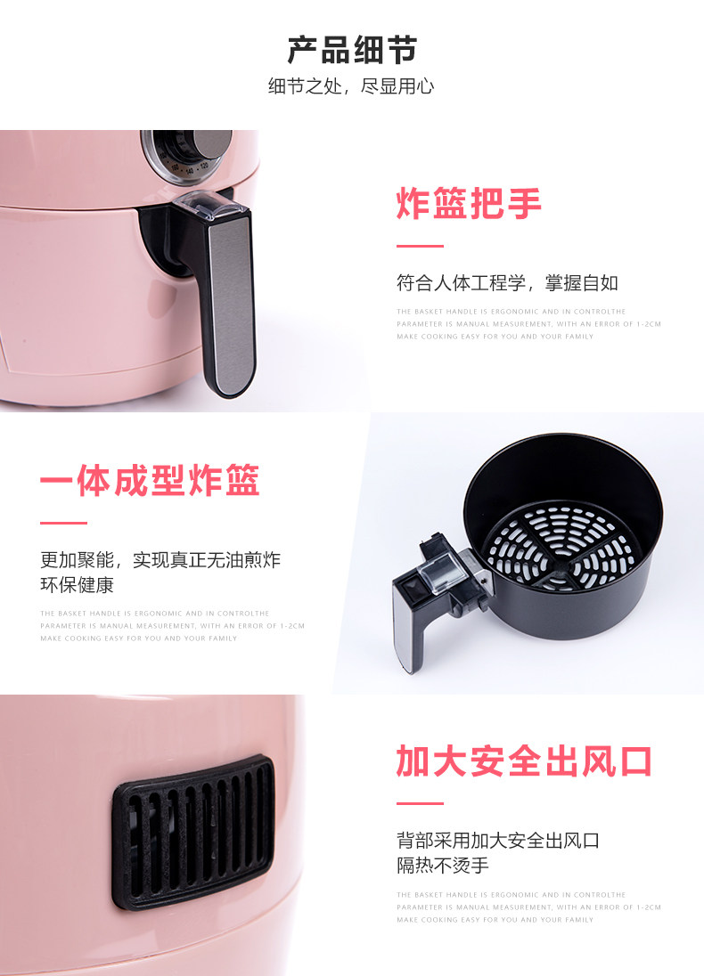 巧康 空气炸锅 2.5L 图10