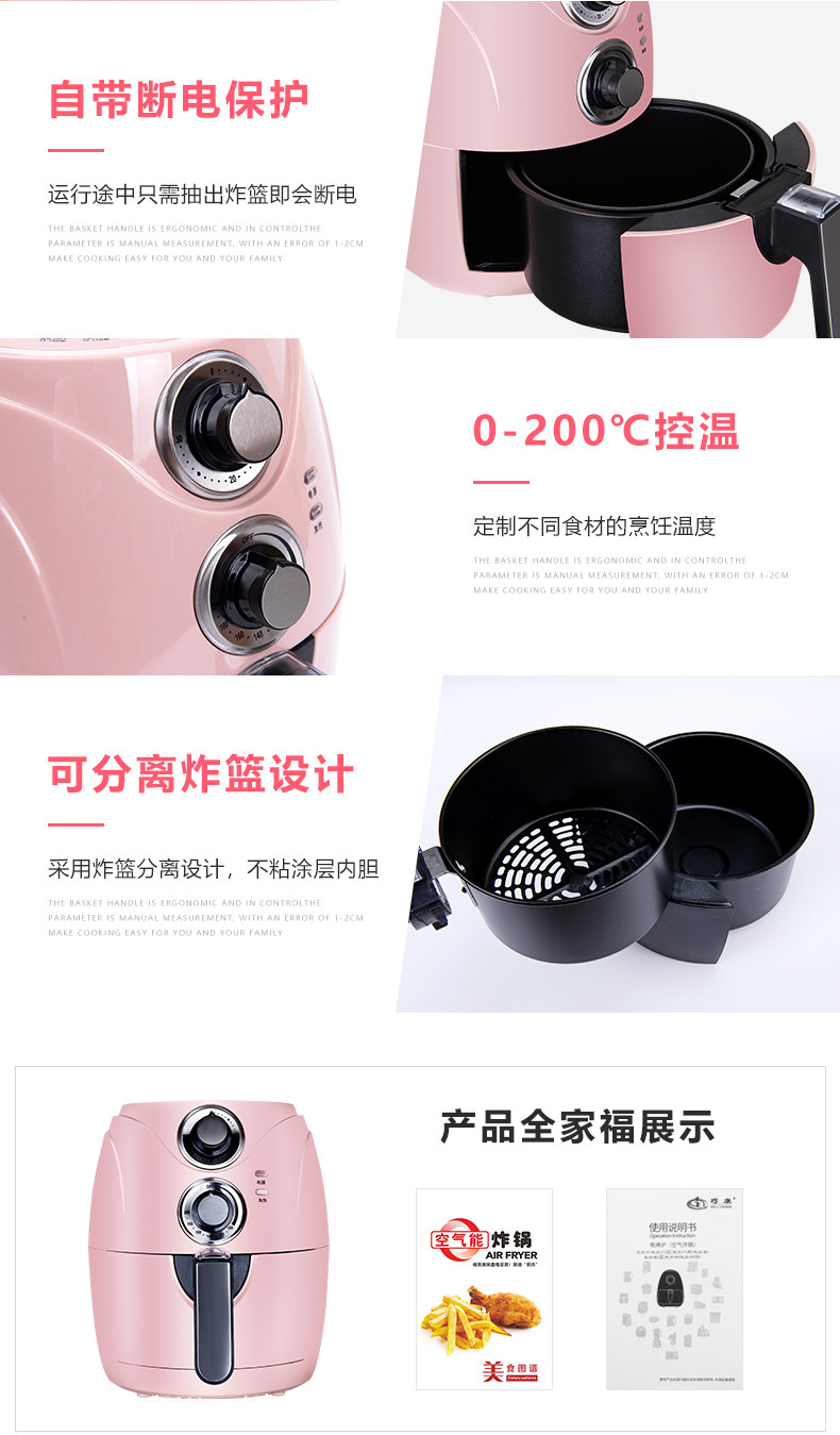 巧康 空气炸锅 2.5L 图11