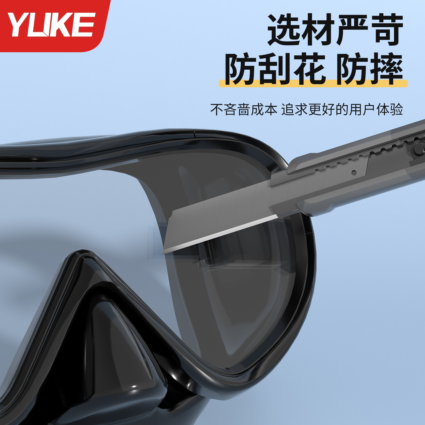 🌊 浮潜必备神器：让你轻松解锁海底世界的秘密！浮潜面罩+脚蹼+呼吸管套装评测！-专用呼吸管-淘宝好物网
