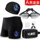 Một kiểu quần bơi nam boxer cỡ lớn cho nam quà tặng áo tắm thời trang khô nhanh mùa xuân bãi biển quần bơi phù hợp với thủy triều
