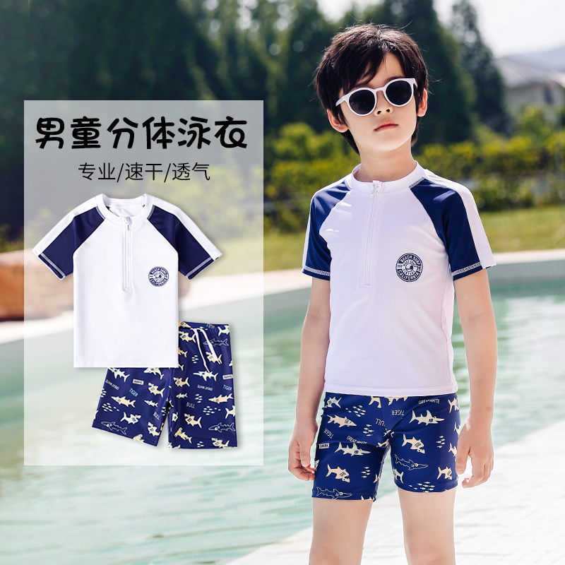 Children's swimsuit boys summer Big Boy split swimsuit 2021 new boy sunscreen quick-drying professional swimwear