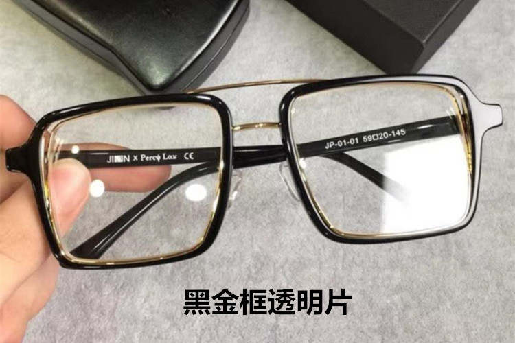 Montures de lunettes en Tole - Ref 3139886 Image 6