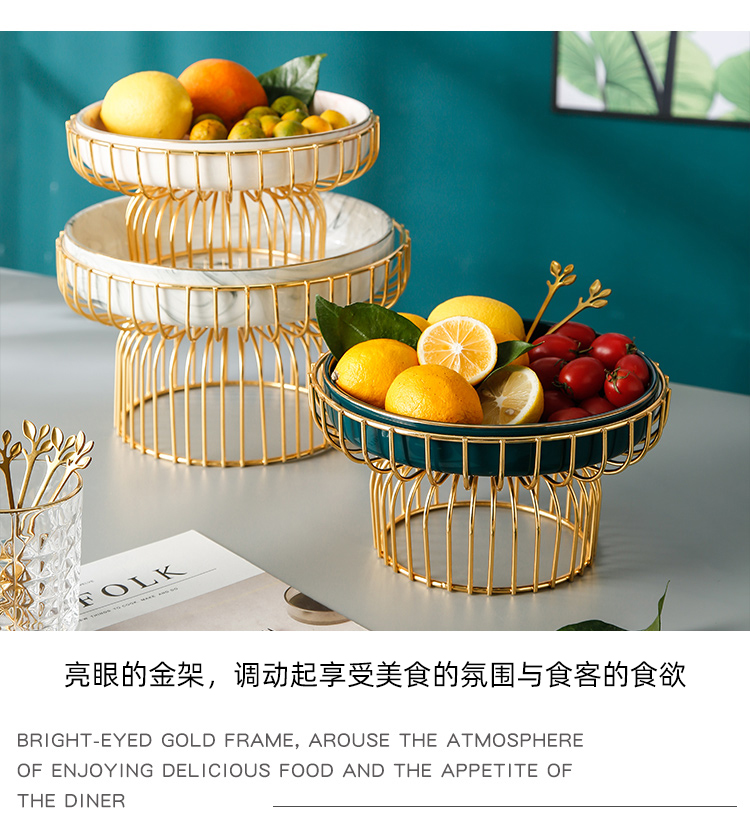 Fruit bowl boreal Europe style Fruit bowl sitting room household ceramics dry Fruit bowl festival snack plate light much Fruit basket