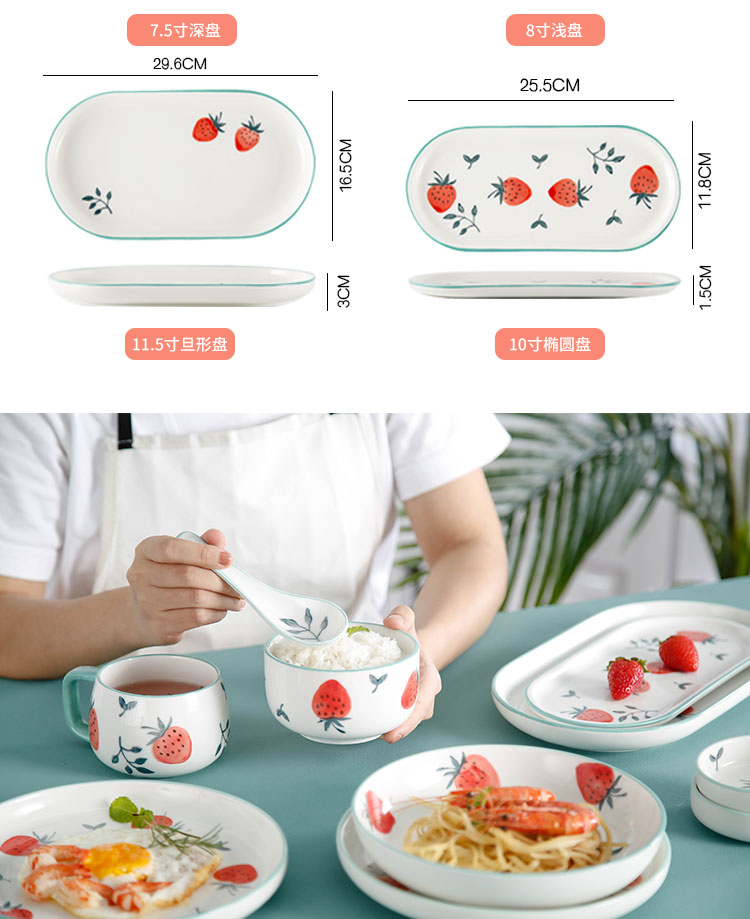 Ins plate web celebrity household ceramics small fish fresh food dish, lovely strawberry disc steak plate cutlery set combination
