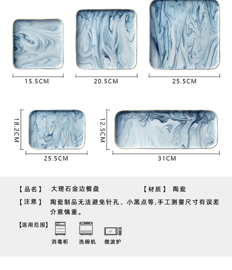 Creative steak knife and fork dish ceramic plate of flat plate set marble western food sushi the topping snack tray