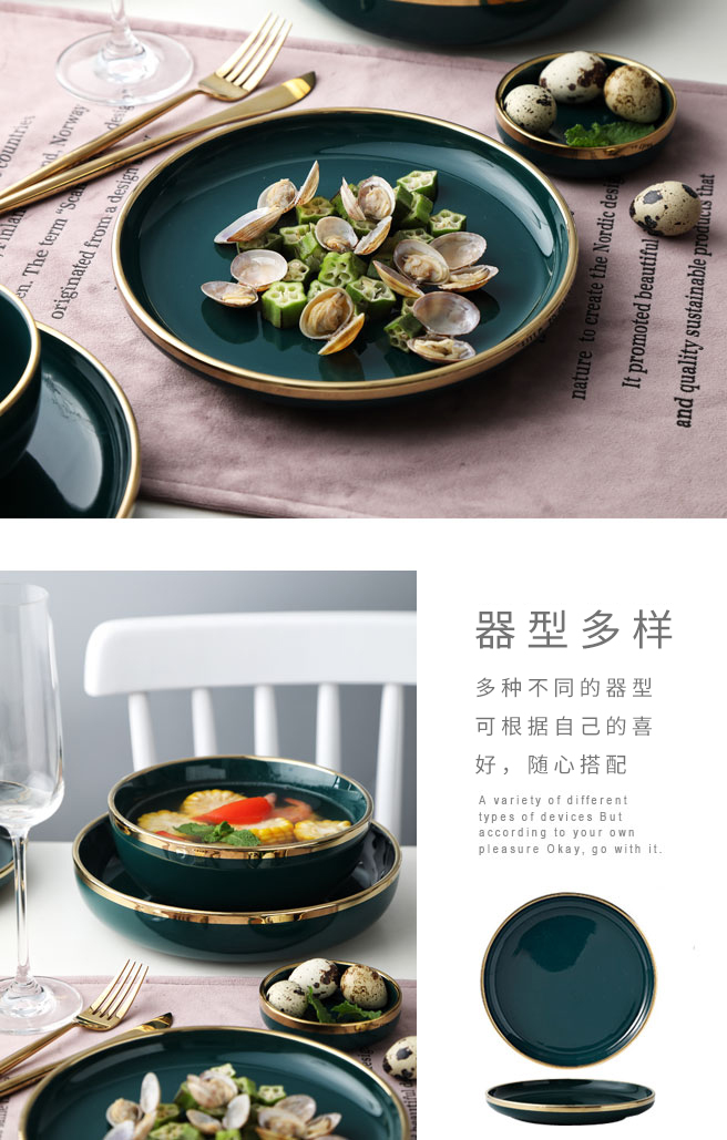 Northern dishes suit household individuality creative European - style key-2 luxury light green up phnom penh dishes ceramics tableware portfolio