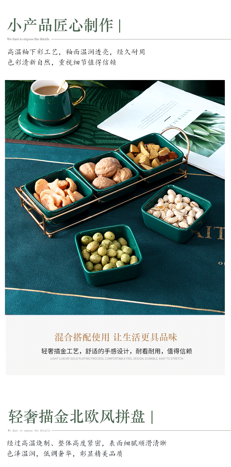 Nordic light fruit platter and decoration ceramics home sitting room points of dried fruit of confectionery sunflower seeds tea snack plate