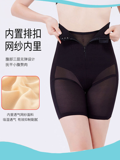 收腹裤女内裤2025新款强力收小肚子提臀高腰纯棉底挡女士平角裤