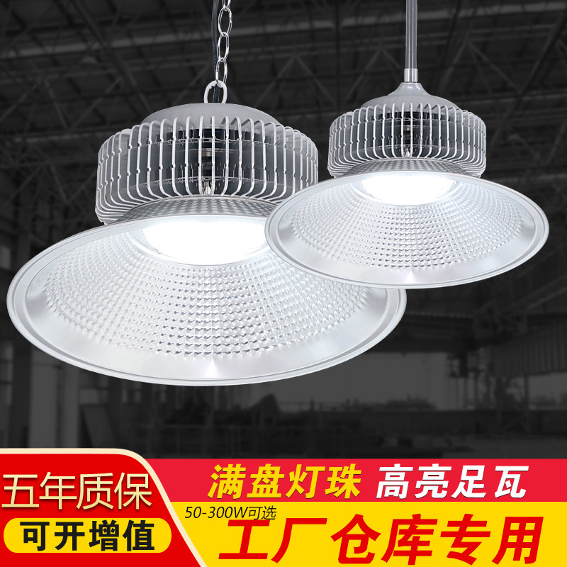 亚明LED工矿灯200W，超亮工厂照明新选择💡-工矿灯具-淘宝好物网