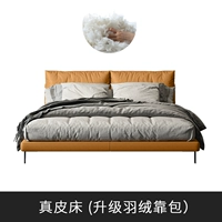 (Plel с сумкой) кожаная кровать