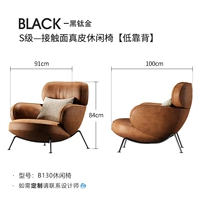 Стул по нижней части спины/с -класс контактная поверхность кожа/черное титановое золото