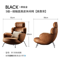 Высокий развлекательный стул/с -класс контактный контакт на поверхности кожа/черное титановое золото