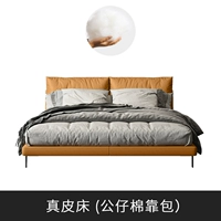 (Пакет для хлопкового пакета Pabies) кожаная кровать