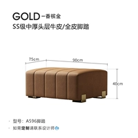 SS -LEVEL Толстый слой головы Cowhide/Целая кожаная педали/золото шампанского