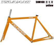 Stena Mi TSUNAMI Tsunami SNM100 Trailblazers Dead Fly Racing Arena Frame 700c Aluminum Alloy