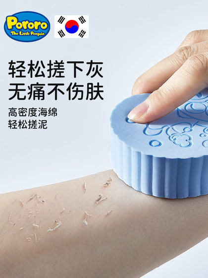 婴儿洗澡海绵儿童搓澡神器新生儿宝宝洗澡搓灰洗头用品巾沐浴搓泥