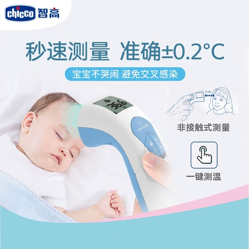 chicco Детский точный электронный лобный термометр для домашнего использования