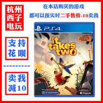 PS4 vrai jeu de seconde main Double voyage IT TAKES TWO Chinese must support PS5