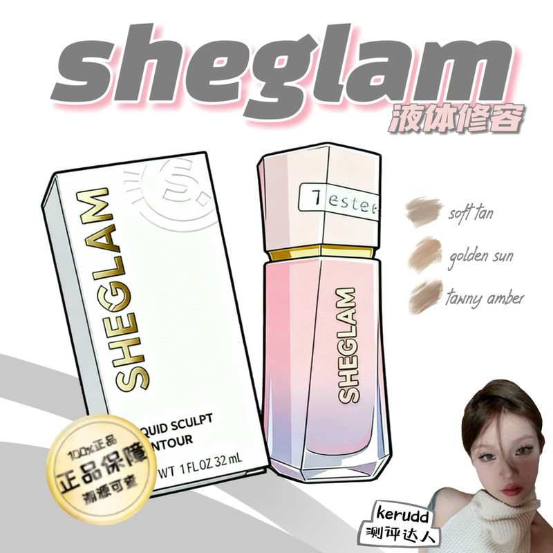 Korean Sheglam Liquid Contour Stick Bronze Shadow Nose Shadow Long-Lasting Color Easy to Blend Soft Tan/Clay