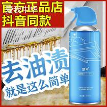 Love me China Ran range hood cleaner Li to heavy oil artifact kitchen Buster stubborn oil stains