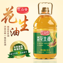 Three Valleys Guizhou Pure Press First-class Peanut Oil Rich Aroma Edible Oil Domestic Barrel 5L