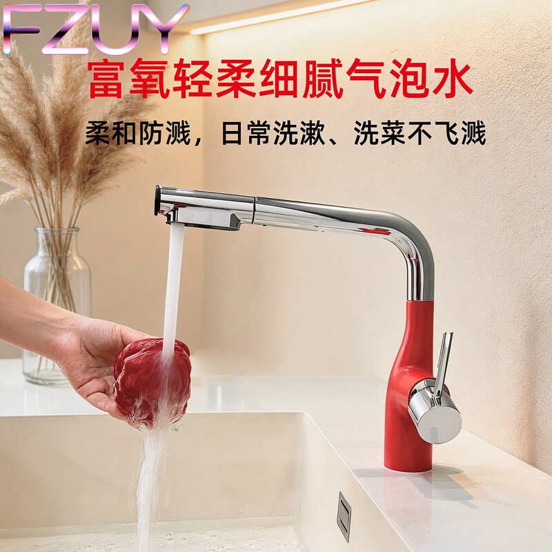 German Fzuy Silver Creative All-Copper Bathroom Hot and Cold Pull-Out Rotating Basin Faucet for Washbasin and Kitchen Sink