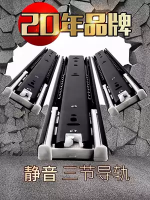 Huitailong damping drawer rail integral cabinet rail buffer silent three section ball chute slide rail 380