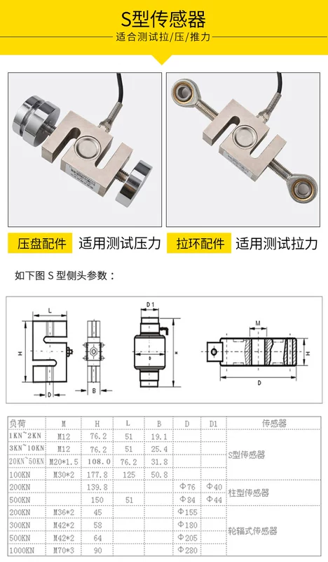 Máy đo lực kéo đẩy màn hình kỹ thuật số bên ngoài Edberg Máy đo áp suất vi động lực kế phạm vi lớn HP-2K5K10K