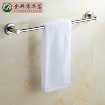 Toilet single pole perforated towel stainless steel Hirang no-hanging towel 304 Rod hanging rack towel rack lengthened