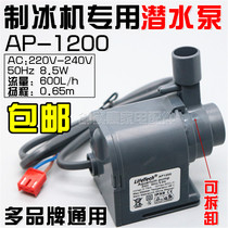 HZB-506080 AP - 1200 Cycle Diving Pump Pump HZB - 50080AP - WLLETO