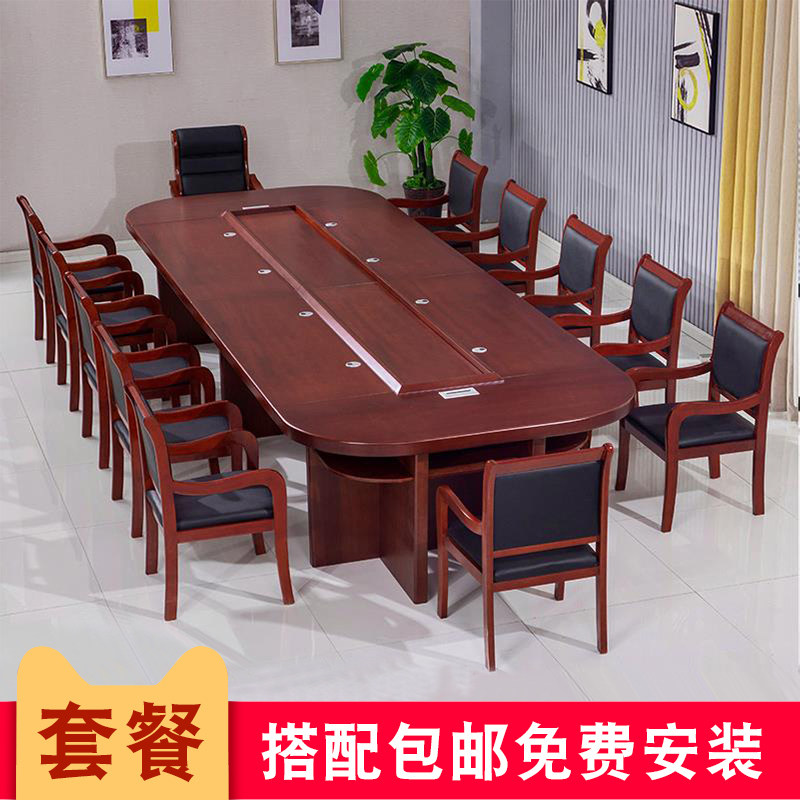 Office Meeting Desk Long Oval Painted Walnut Wood Large Multi-person Conference Table and Chair Combination Simple Modern