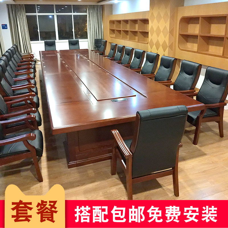 Large Premium Wood Sticker Conference Table Long Table Rectangular Multifunction Meeting Table and Chair Set Government Meeting Table
