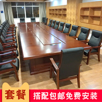 Large upscale post-wood leather meeting table long table rectangular multifunctional meeting table and chairs Combined government meeting desk