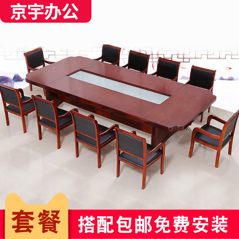 Simple paste solid wood leather meeting table long table and chairs combination simple oval long table large desk training table