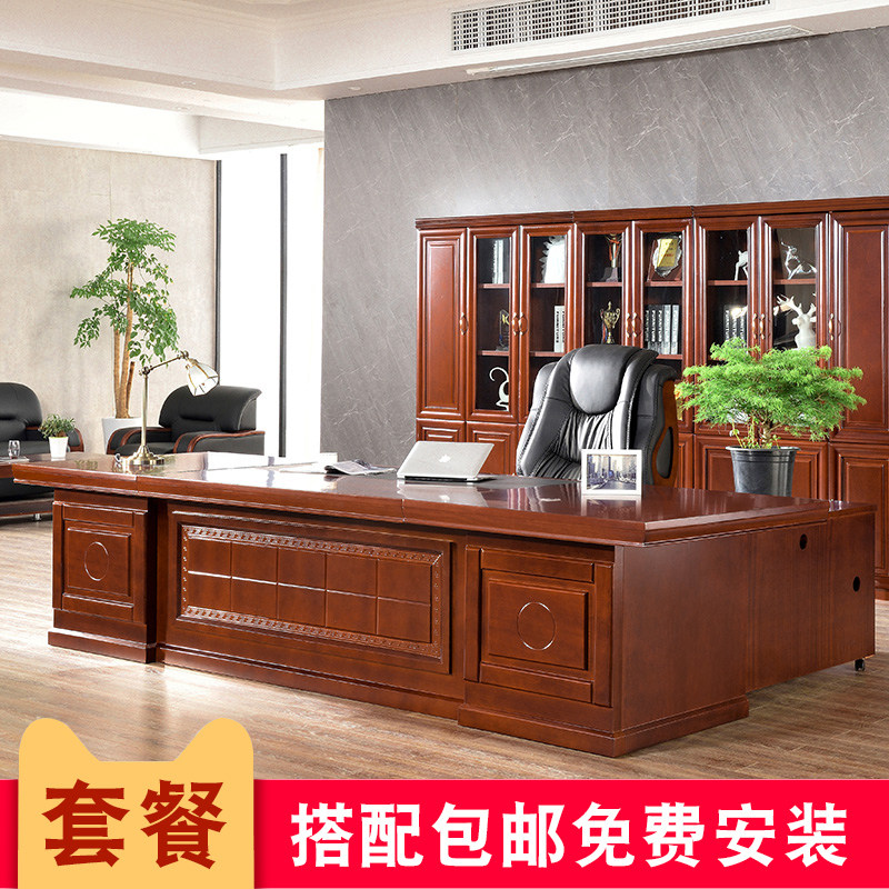 Office Furniture Old Man Desk President Table Simple Modern Fashion Large Banquet Manager Room Desk Desk Chair Set
