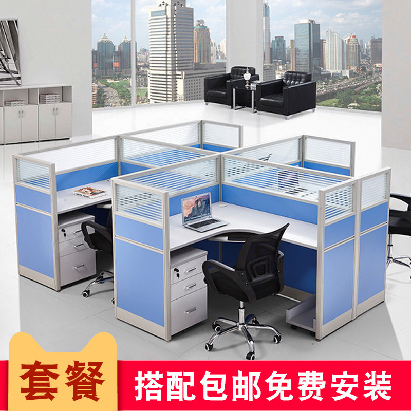 Office furniture Employee Desk Staff Desk Chair Screen Computer Desk 4 People 6 Single Double Jane About Modern