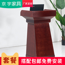 Speech Desk Brief Modern Report Desk Welcome Bentdesk Speaking Desk Lectern Table Lectern Table table Advice desk