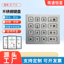 Mechanical Keyboard Supermarket Bank External Password Keyboard Stainless Steel Metal Numeric Keyboard B-713