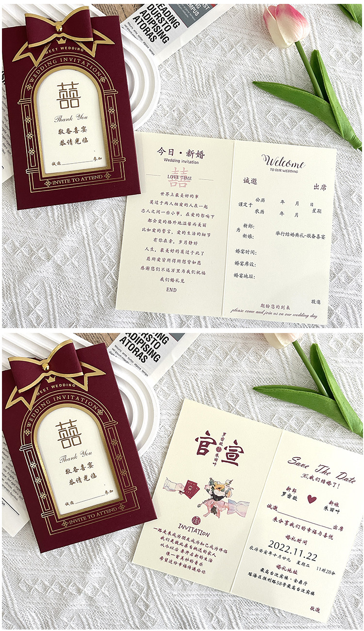 请帖婚礼2023新款结婚请柬打印ins小众高级感婚宴喜帖邀请函-阿里巴巴