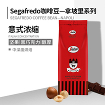  AC Milan sponsor Italy segafredo Vietnam imported Italian concentrated black coffee beans 1KG
