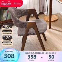 Solid wood computer chair dining chair office chair home leisure chair study desk chair Nordic minimalist coffee back chair