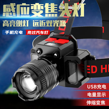 Hot-selling headlight, strong focus, digital display, outdoor fishing light, multi-function rechargeable head-mounted patrol night fishing light