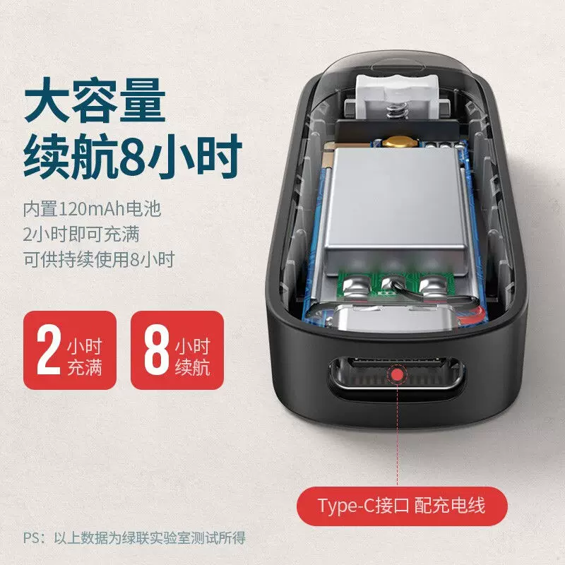 绿联 Bluetooth adapter 5.0Switch is suitable for Nintendo game console NS wireless headset aptX-LL model